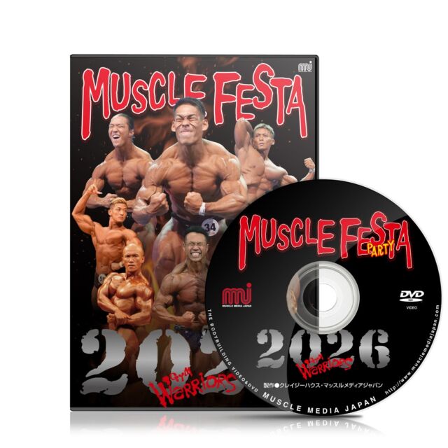 マッスルメディアジャパン – ボディビル フィットネス 映像制作