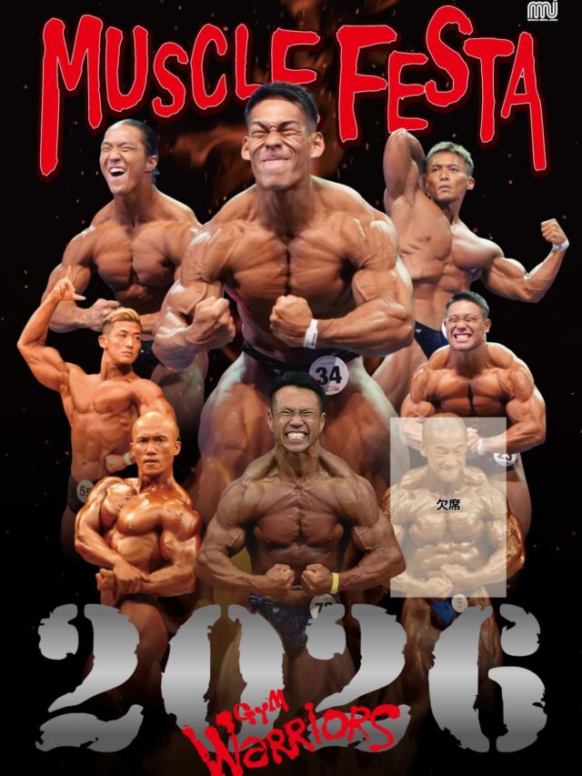 マッスルメディアジャパン – ボディビル フィットネス 映像制作